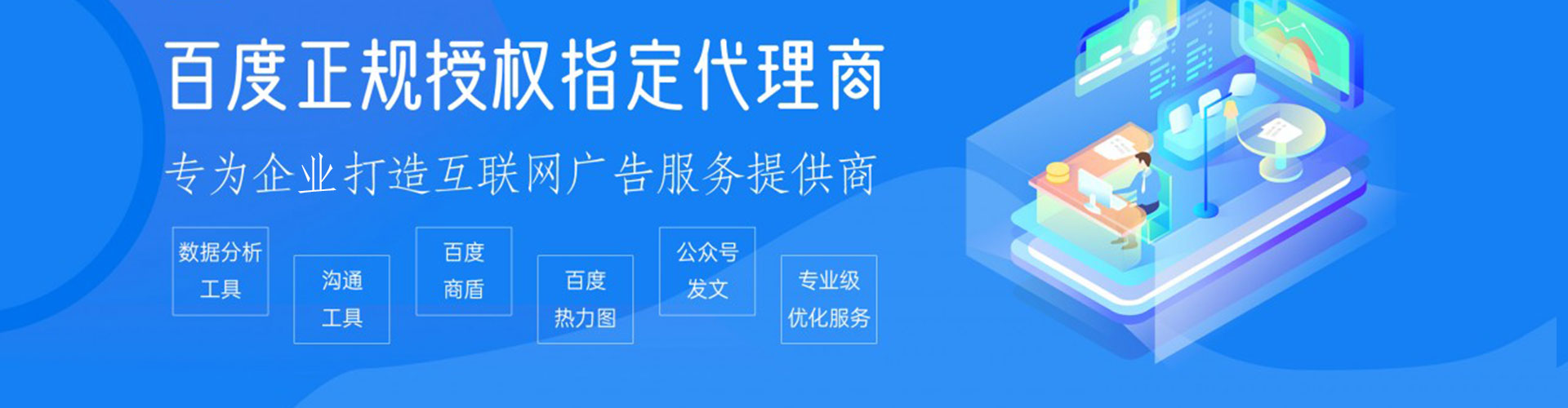 凌源微信信息流