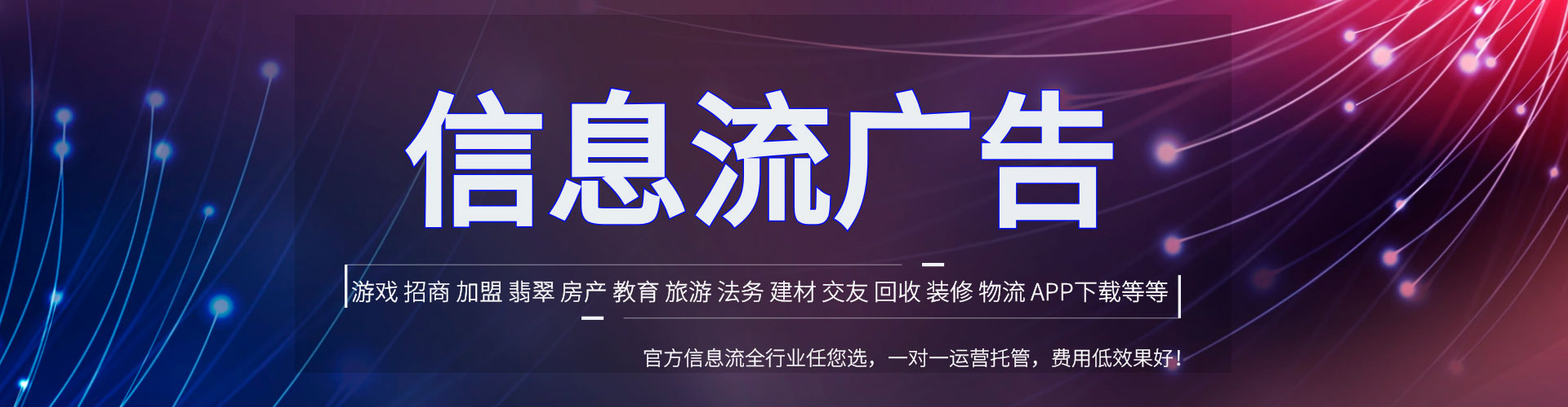 凌源百度竞价运营
